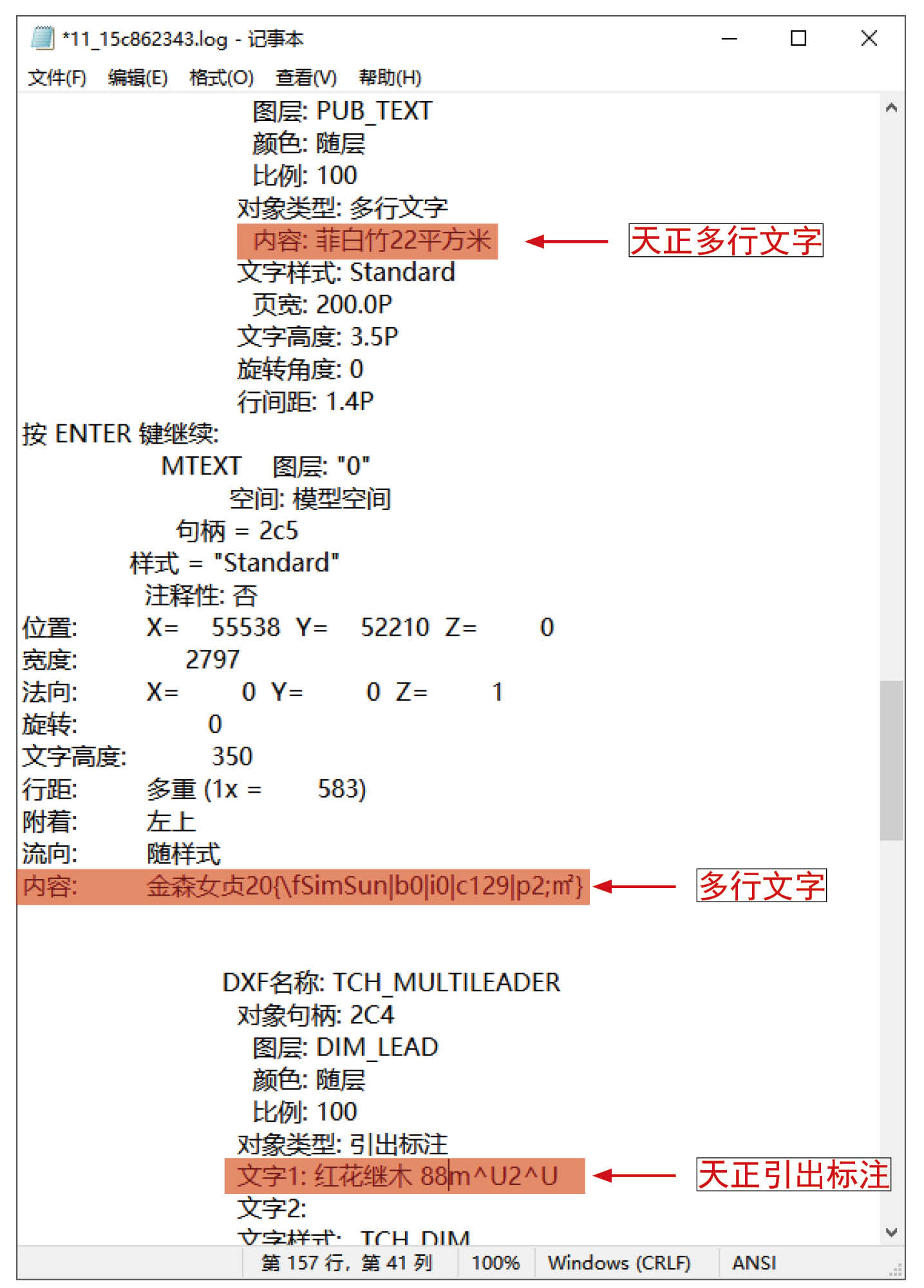 数据泛化 null